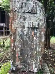 新城神社の建物その他