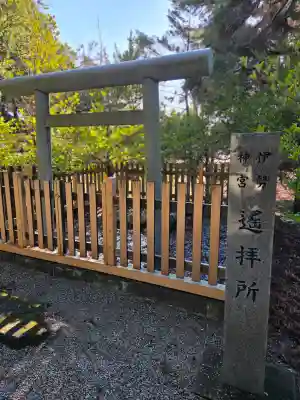 十社大神の{uncategorized: "未分類", other: "その他", undefined: "問題あり", building: "その他建物", grave: "お墓", sacred_gate: "鳥居", guardian: "狛犬", statue: "像", buddha: "仏像", history: "歴史", nature: "自然", garden: "庭園", animal: "動物", pagoda: "塔", temizu: "手水舎", mountain_gate: "山門・神門", sanctuary: "本殿・本堂", subordinate: "末社・摂社", art: "芸術", scenery: "景色", jizo: "地蔵", ema: "絵馬", goshuin: "御朱印", omikuji: "おみくじ", items: "授与品その他", amulet: "お守り", goshuincho: "御朱印帳", eats: "食事", festival: "お祭り", votive_dance: "神楽", shichigosan: "七五三参", wedding: "結婚式", experience: "体験その他", initially: "初詣", around: "周辺", anti_infection: "感染症対策"}