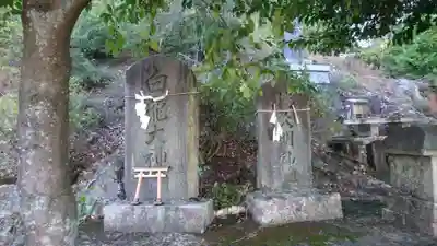 岐阜稲荷山本社のその他建物