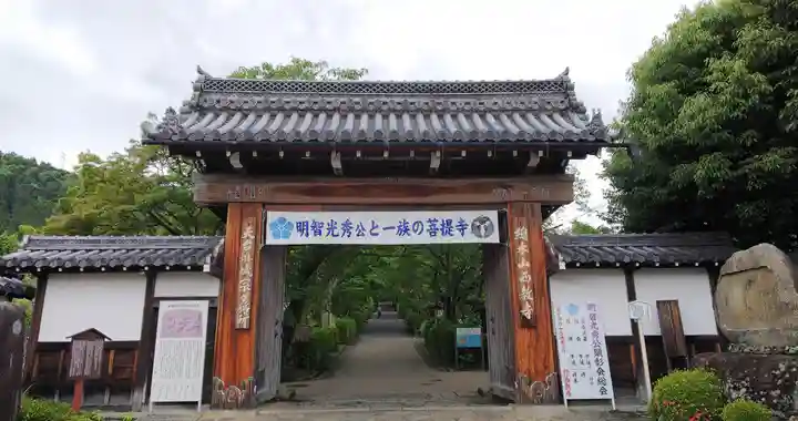西教寺の山門・神門