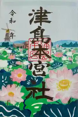 津島本宮社(宮城県)