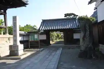 佛眼寺(滋賀県)