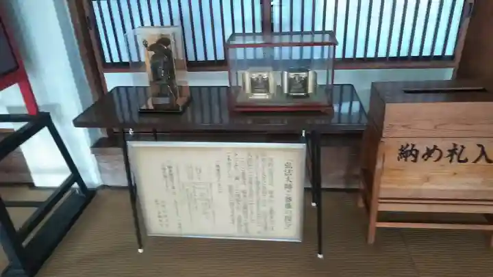 長久寺(宮崎県)