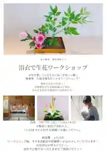 霊明神社(京都府) 2022年07月17日(日)〜(2022年07月14日(木) 11時53分02秒投稿)