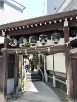 巣鴨猿田彦庚申堂(東京都)