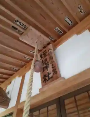 蛭児神社のその他建物