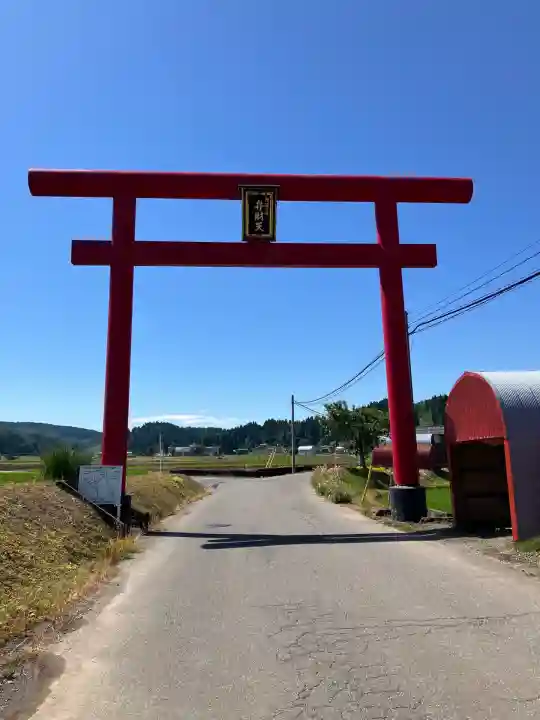 郡殿の池弁財天社(新潟県)