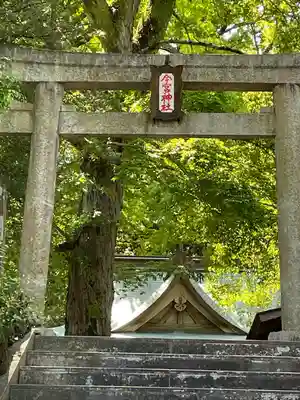今宮神社(静岡県)