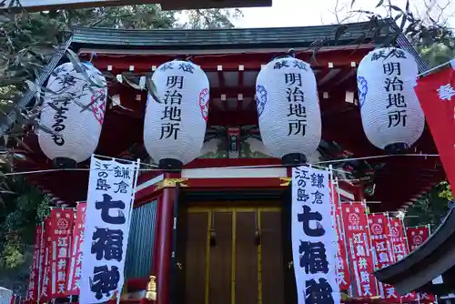 江島神社の末社