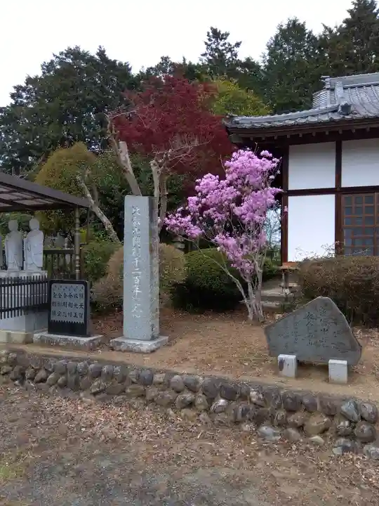 普賢寺(埼玉県)