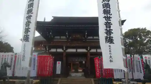 龍泉寺の山門・神門