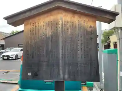 報恩寺(京都府)