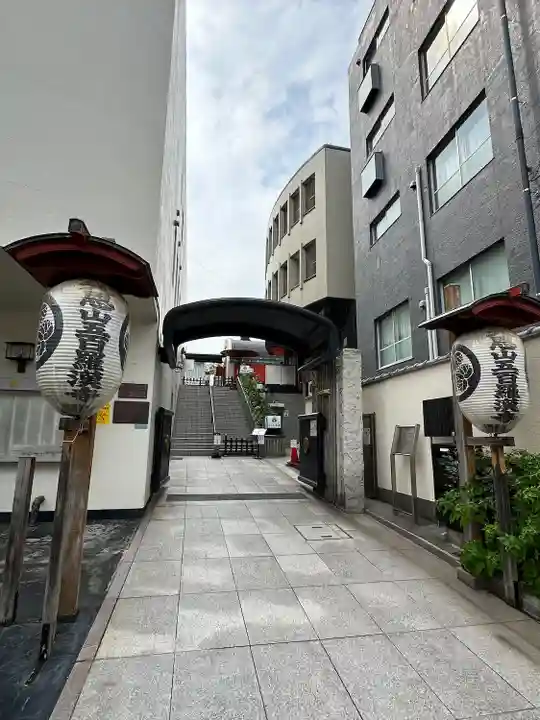 五百羅漢寺(東京都)