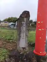 三峯神社のその他建物