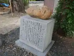 白山神社の建物その他