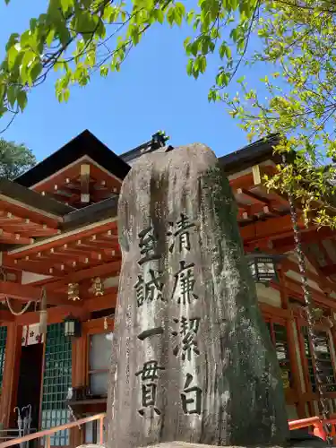 長岡天満宮のその他建物