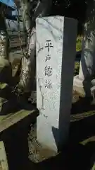 吉田神社の建物その他