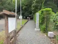 東雲神社(静岡県)