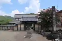 円教寺(岐阜県)