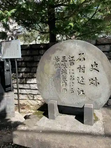 大信寺(東京都)