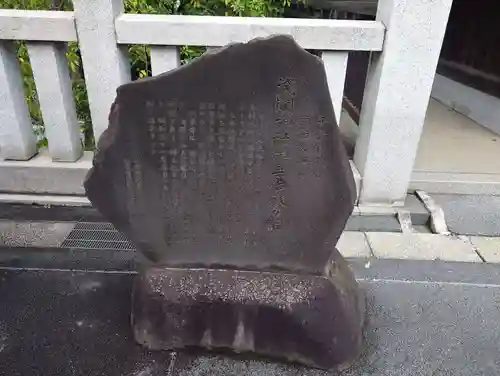 稲毛浅間神社(千葉県)