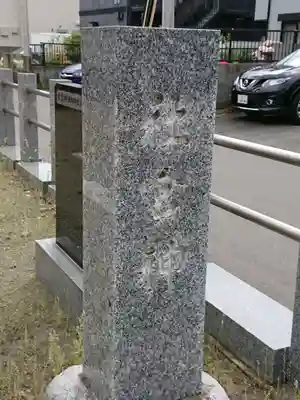 社宮神のその他建物