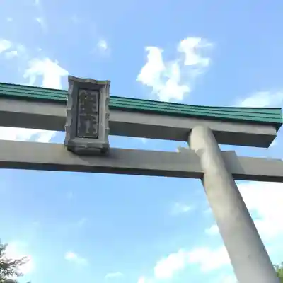 出雲大社相模分祠(神奈川県)