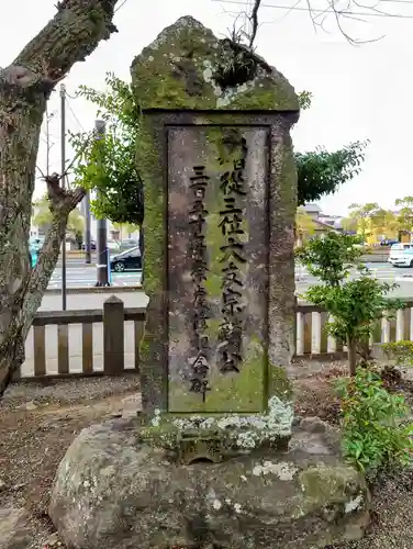 若宮八幡社(大分県)