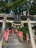 八幡神社(兵庫県)