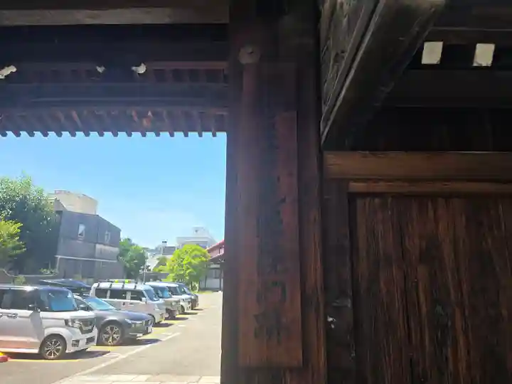 光照院門跡(京都府)