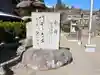 上林神社(滋賀県)