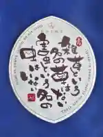 築地本願寺(本願寺築地別院)(東京都)