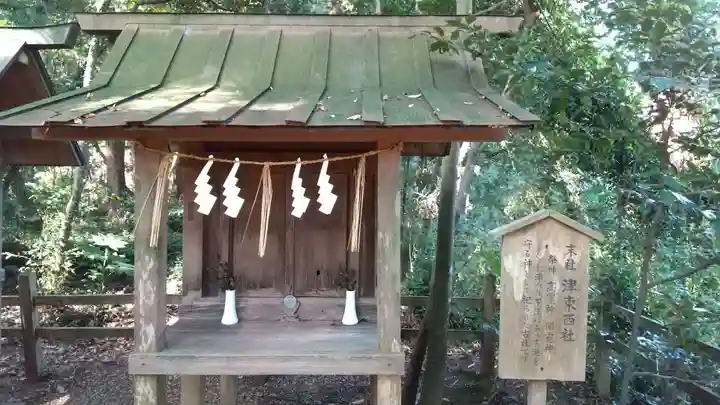 鹿島神宮の本殿・本堂