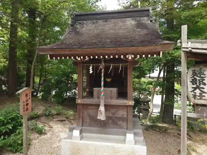 建部大社(滋賀県)