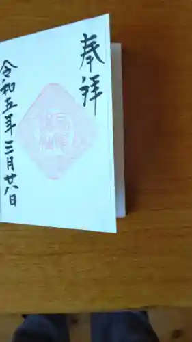 高鴨神社(奈良県)