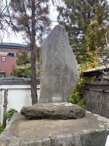 宝善院(神奈川県)