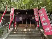 市杵嶋神社(兵庫県)