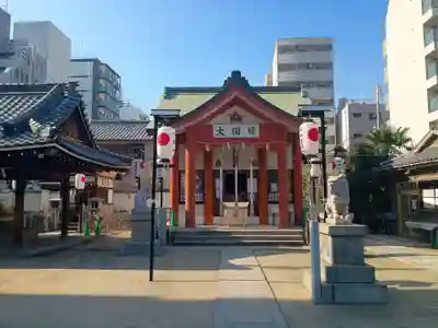 敷津松之宮　大国主神社(大阪府)