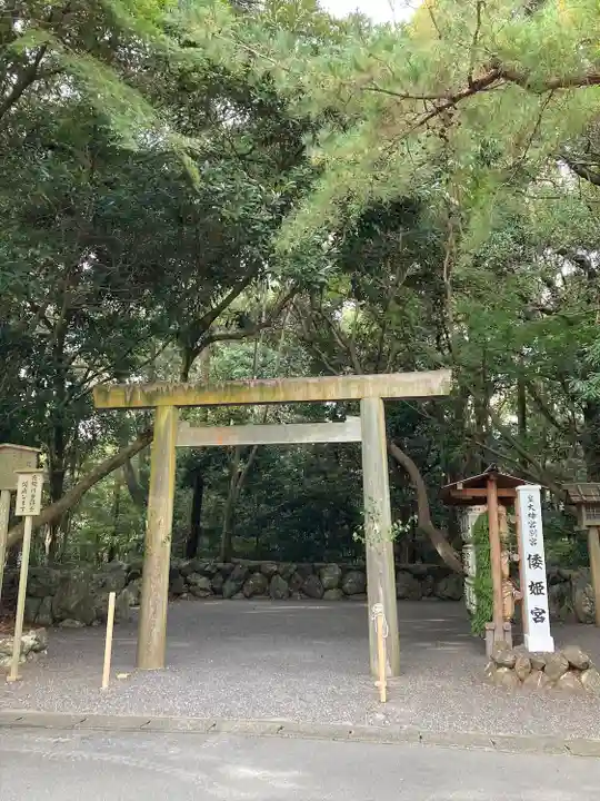 倭姫宮(皇大神宮別宮)(三重県)