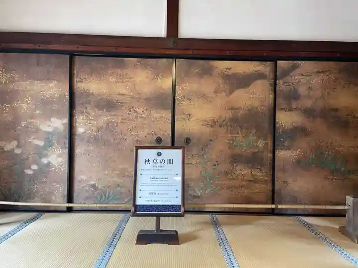 三宝院(三宝院門跡)(京都府)
