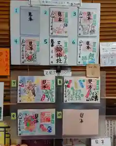 三輪神社のその他建物 2021年07月03日(土)〜(2021年07月02日(金) 19時45分58秒投稿)