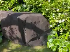 帰源院(神奈川県)