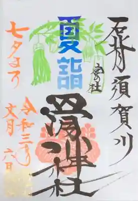 はじめてお伺いして一年早いですね😅