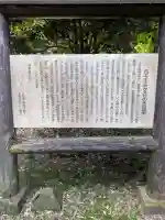八王子神社(広島県)