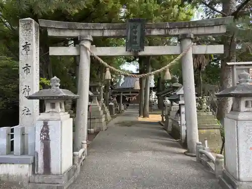 布市神社(石川県)