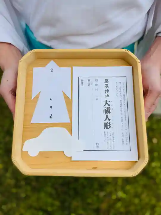 守りの神 藤基神社(新潟県)