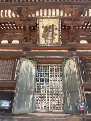 仁和寺(京都府)