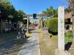 幸宮神社の鳥居