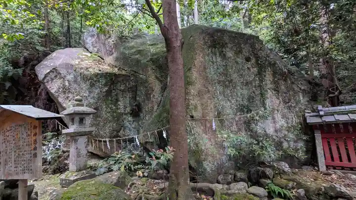白石神社(京都府)