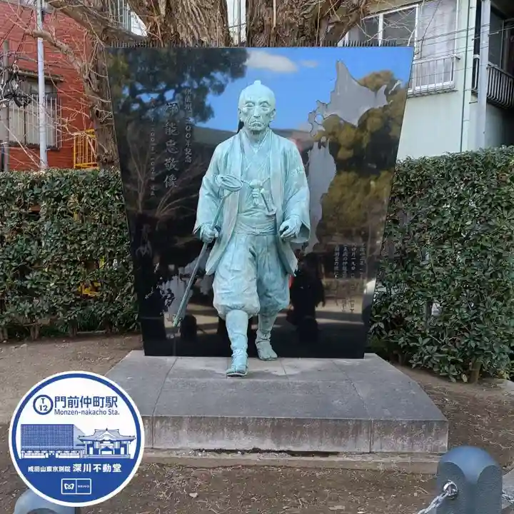 富岡八幡宮(東京都)